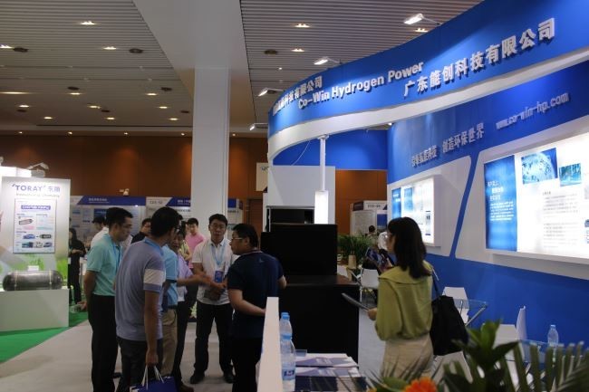我司參展2019聯合國開發(fā)計劃署氫能產業(yè)大會