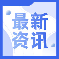 185.3億！全球首個(gè)億噸級(jí)綠色甲醇制造項(xiàng)目獲批